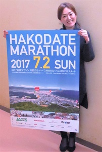 poster_2017