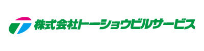 株式会社トーショウビルサービス