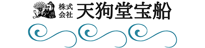 (株)天狗堂宝船