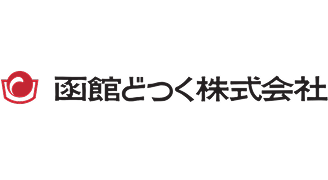 函館どつく(株)
