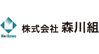森川組