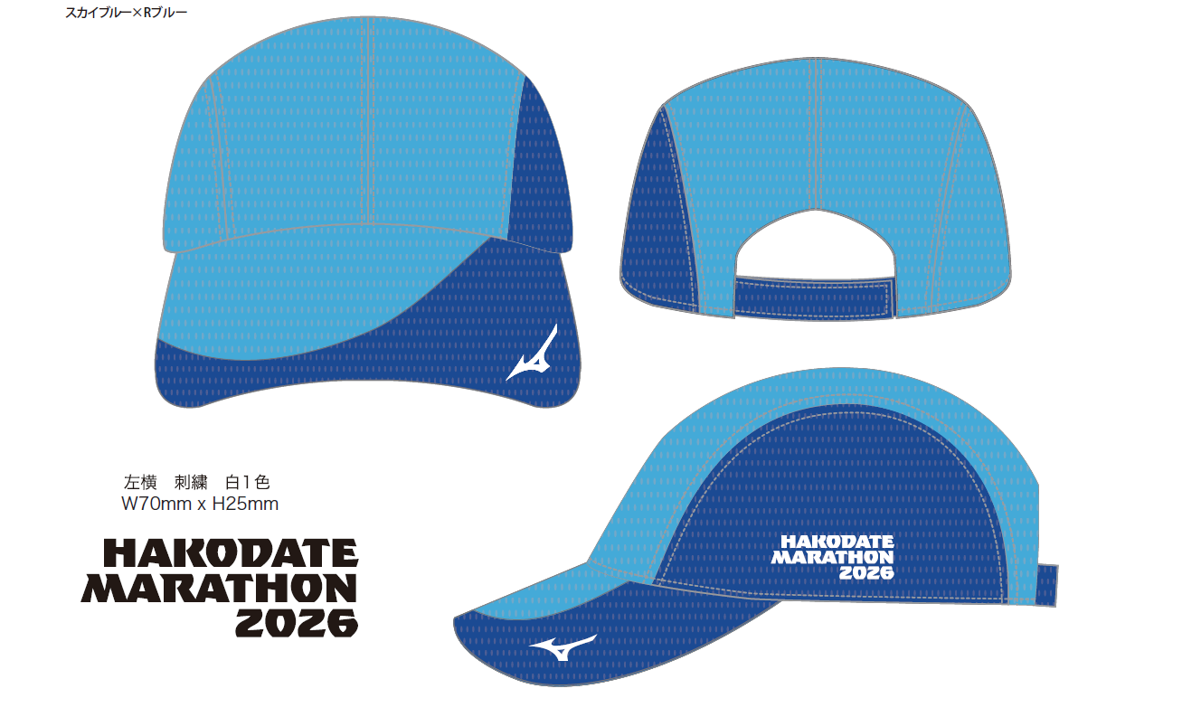 オリジナルランニングキャップ