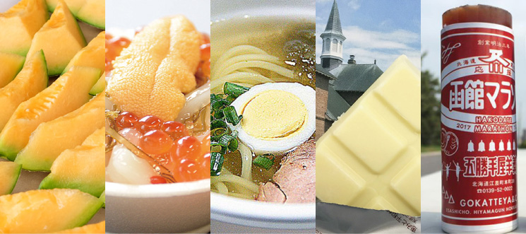 各フードの写真